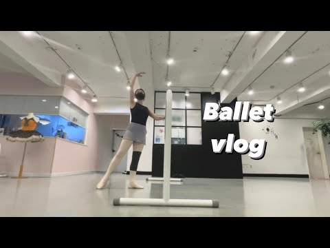 Vlog | 발레 개인레슨 4 | 갑자기 어려워지면 혼란스러운 발린이😵‍💫 | 몸방향과 시선 맛보기 👀