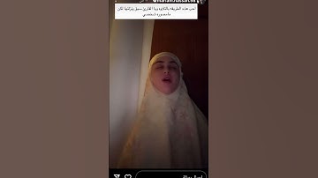 #تلاوة_خاشعة #تلاوة_هادئة #تلاوة #مريم_حسن