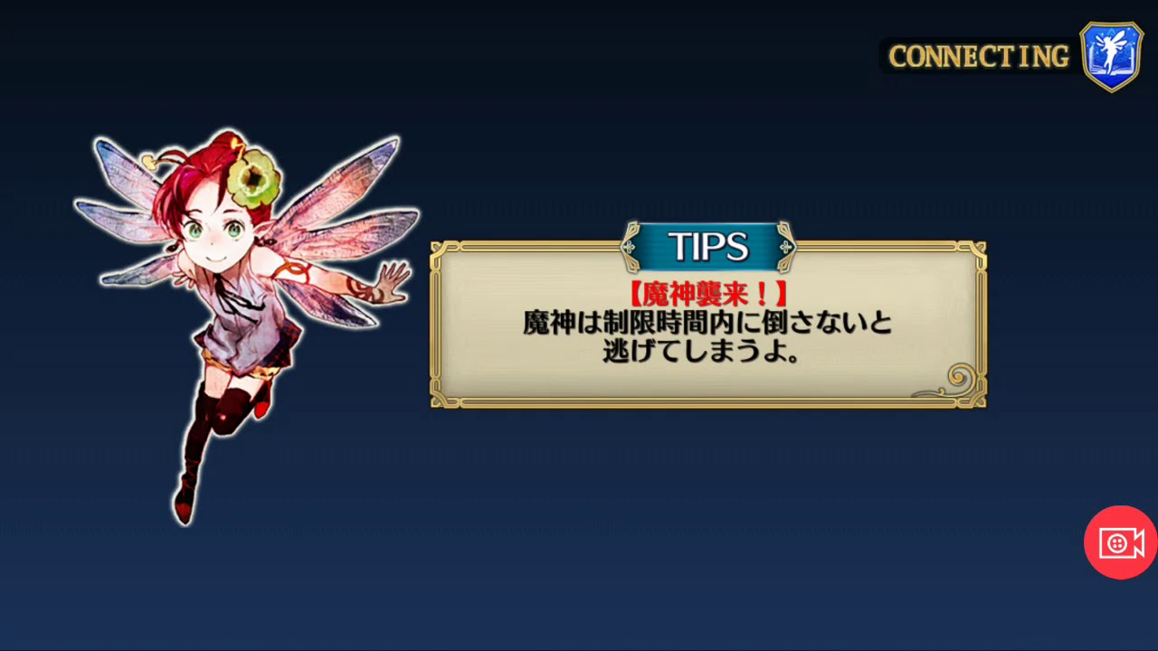 自前特効なし ゾファス襲来 Lv0 チェインクロニクル チェンクロ Youtube