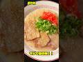 マジで店の味！カンタン豚骨ラーメン！#shorts #pr