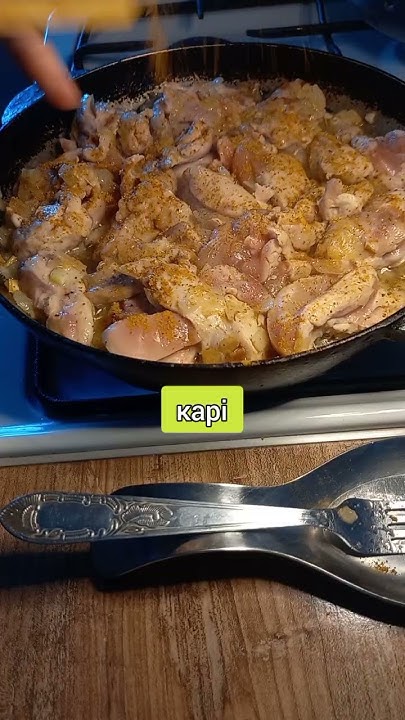 мясо тушковане у вершках #кухня #рецепт - YouTube