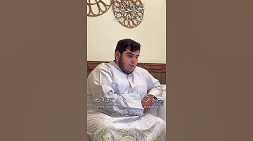 تلاوة خاشعة من سورة الحديد 💚سابقوا الى مغفرة من ربكم وجنة عرضها🌟 جابر القيطان 🌟   جابر القيطان  J