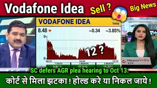 Vodafone Idea share latest news,Hold or sell?,analysis,Next AGR Hearing Oct13,VI Share target 2030
