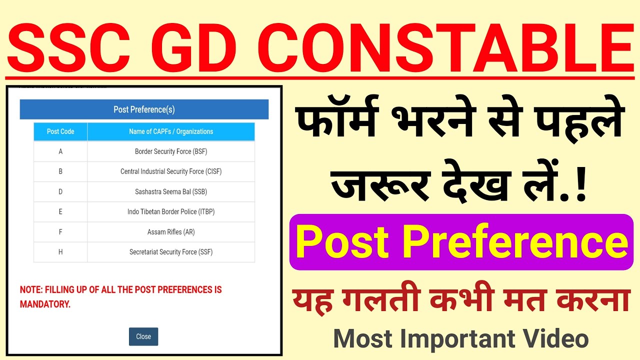 SSC GD 2021 Best Post Preference Ssc Gd First Choice Preference 2021 ssc-gd-2021-best-post-preference-ssc-gd-first-choice-preference-2021
