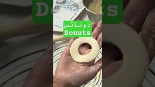 دونات دوناتس donuts