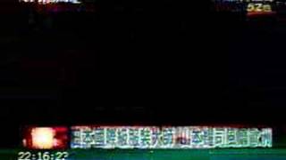 文茜的世界周報20080504 Part 3