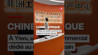 Chine-Afrique : à Yiwu, un centre commercial dédié au marché africain • RFI