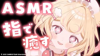 若魔雲ふわりの配信のサムネイル画像