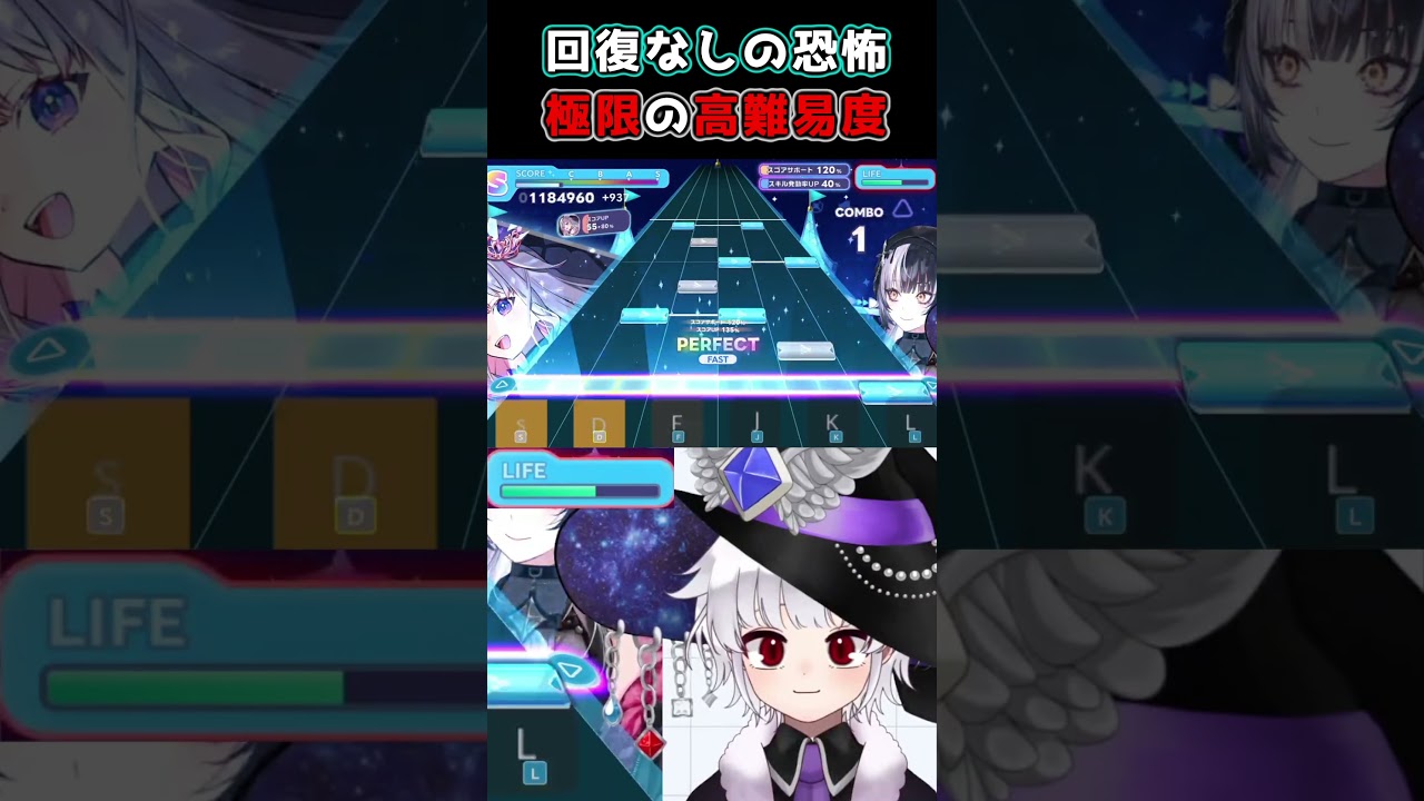 【感情爆発】回復なし編成で高難易度譜面をねじ伏せた新人Vtuber【Grave of Halo / #ホロドリ/#hololivedreams】