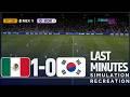 ⚽ 멕시코 vs. 대한민국 생중계 | 2026 월드컵 | 전체 경기 시뮬레이션 (게임플레이)