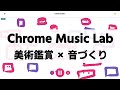 新しい使い方 KANDINSKYを使って音づくりをしたら 教育番組っぽいワンシーンができた 新しい使い方 KANDINSKYを使って音づくりをしたら 教育番組っぽいワンシーンができた