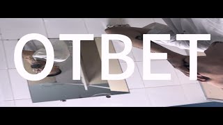 картинка: Франшиза - Ответ (prod crywave)