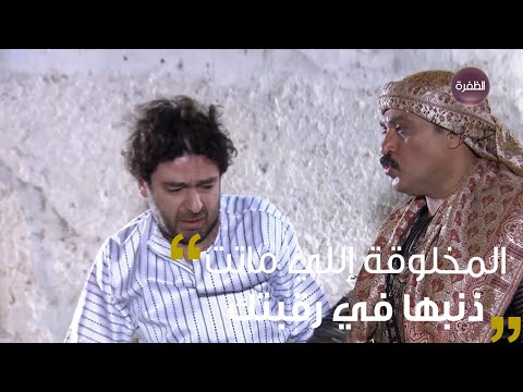 المخلوقة اللي ماتت ذنبها برقبتك مسلسل كرسي الزعيم