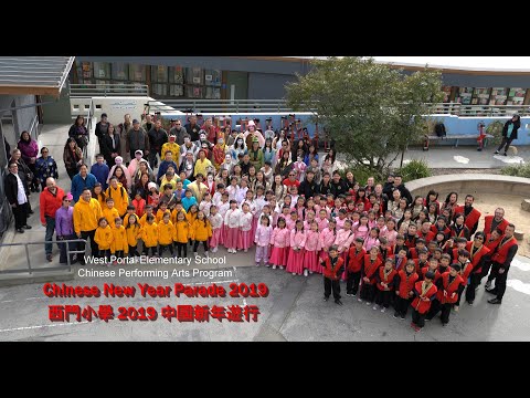 2019 West Portal Elementary SFCPAP Chinese New Year Parade