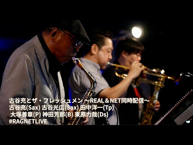 古谷充