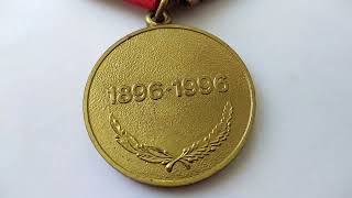 Юбилейные военные медали СССР/ Anniversary military medals of the USSR