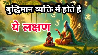 Buddhiman Logo Ko Kaise Pahchane