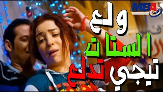 ولع و لع ولع كل الستات تيجي تدلع💃😃 رقص مي عزالدين فى افتتاح الكوفير😂 مسلسل دلع بنات