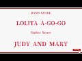 【JUDY AND MARY】Band Score『LOLITA A-GO-GO』Guiter Tab!