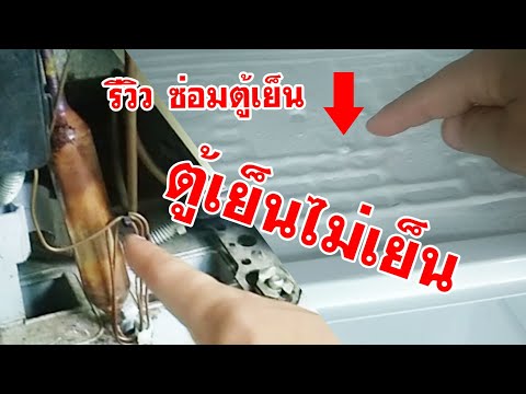 Review of repairing the refrigerator. Not cold symptoms.