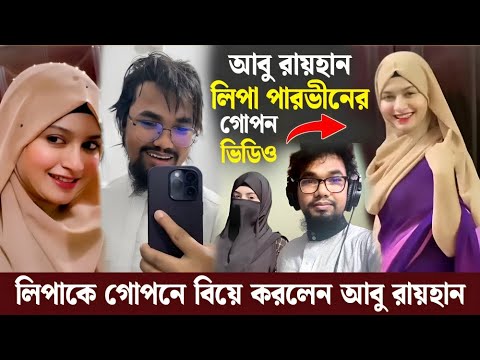 ভিডিও: ব্রায়ান কল কাকে বিয়ে করেছেন?