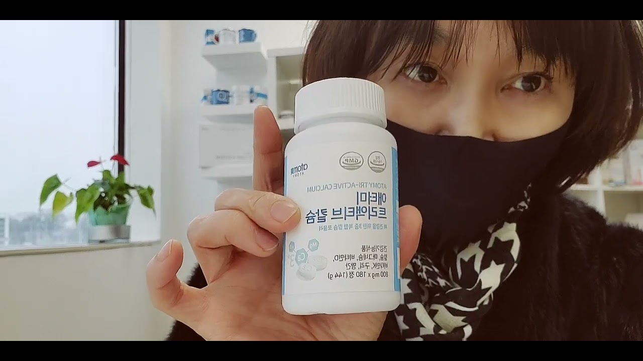 Atomy - smart memory up.calcium.biotin - YouTube
