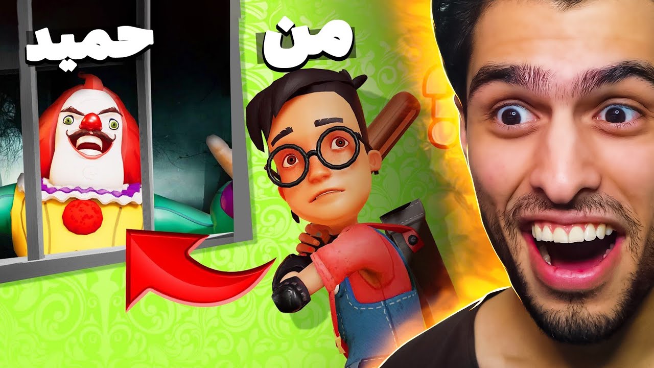 نمیدونی کی دنبالته اما باید از دستش فرار کنی😱🥲حمید بهم خیانت کرد