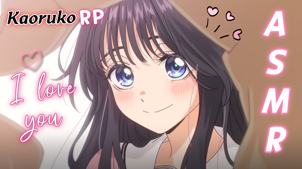 [ASMR] Друг, который любит меня такой, какая я есть ❤️ Ушная чистка на коленях Каоруко