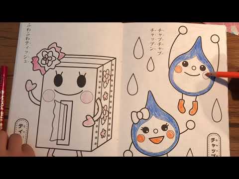 いないいないばあのぬりえで3色マーカーチャレンジをしたよ！【すずめちゃん】【あそびまTV】