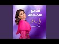                   نجومي
