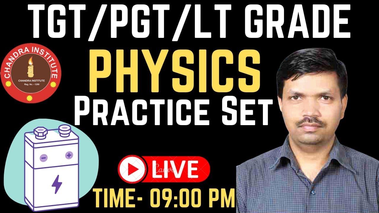 TGT/PGT/LT GRADE EXAM 2021 | PHYSICS| PHYSICS PRACTICE SET- 18 | tgt pgt physics practice set |