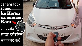 How to connect horn with Central locking // like kia and creta