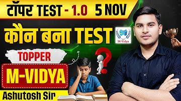 🔥 बिहार बोर्ड CLASS 12TH टॉपर TEST 🔥 M-VIDYA APP TOPPER 🔥 ASHUTOSH SIR