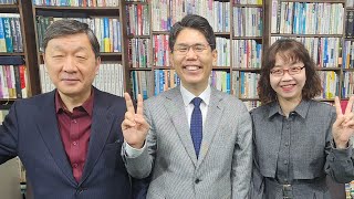 예배 탄압하는 권력과 싸운 이야기. 김지연약사 신동섭변호사 안희환목사