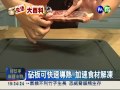 Profile Picture of 了解主婦的苦! 料理小物成幫手