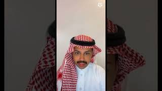 مباحث في القطيف🔞