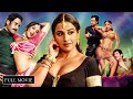 The Dirty Picture Full Movie HD Vidya Balan Emraan Hashmi Naseeruddin Shah Tusshar Kapoor 