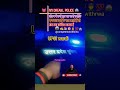 my lover SI wardi 🚨 Daroga #motivation #policejobs #shorts #shortsvideo #adda247uppoliceconstable