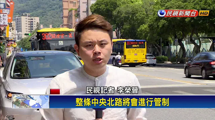 文化国小不停课改架拒马？邓家基:仅在重要道路－民视新闻 - 天天要闻