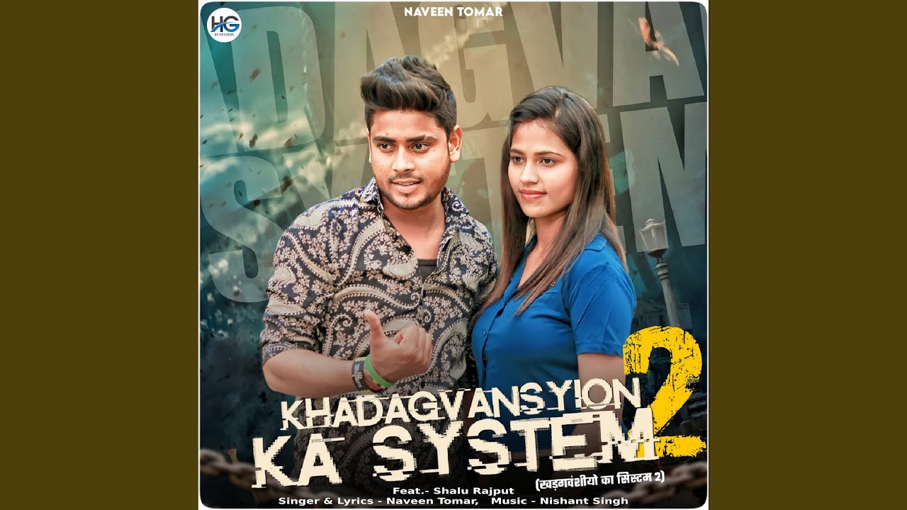 Khadagvanshiyon Ka System 2 (feat. Shalu Rajput) - YouTube