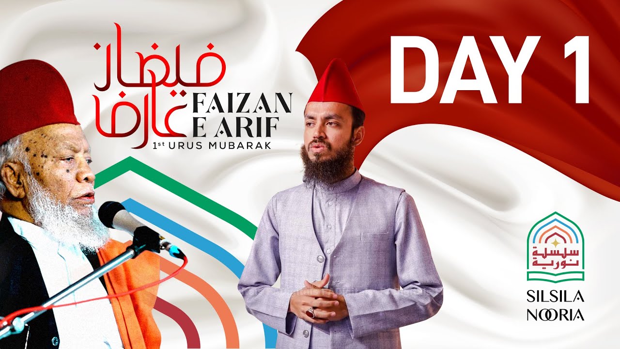 Jalsa Faizan E Arif Day 1 - Syed Mohammed Arifuddin Jeelani Noorullah Shah Noori Chishti Qadiri (RA)