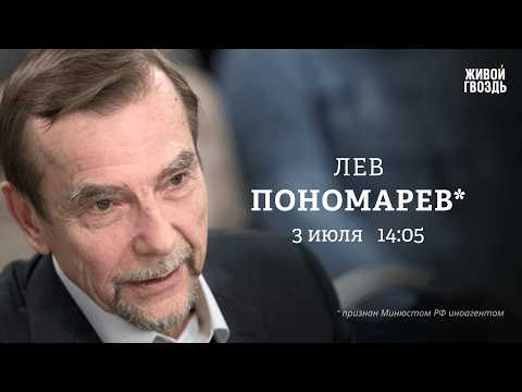 YouTube видео
