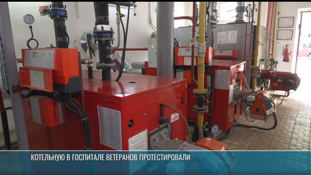 Котельные и ремонт в РКБ – под контролем