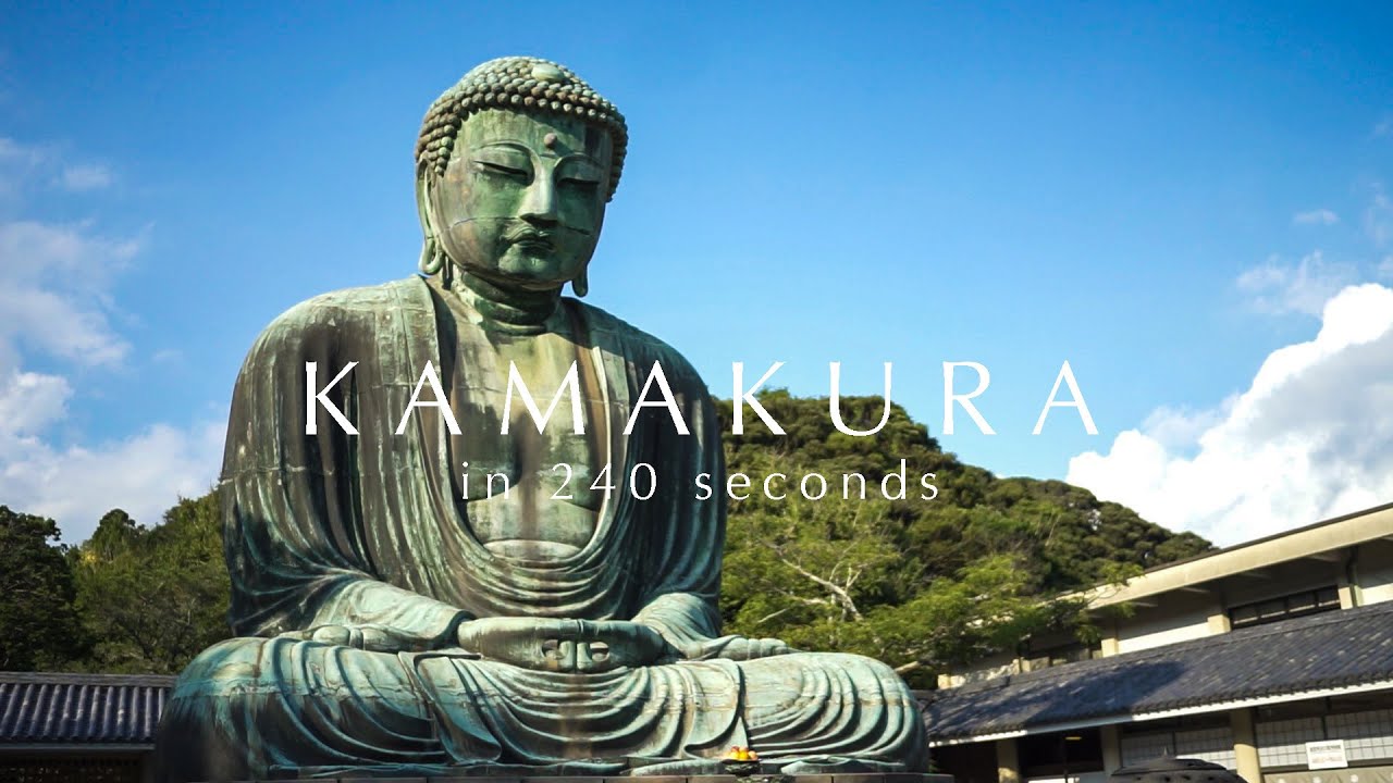 鎌倉 Kamakura in 240 seconds ☆ 240秒で鎌倉 - YouTube