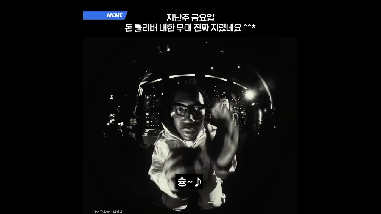 어떤 무대가 가장 좋으셨나요? ^^;;;