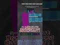 このゲームのルールを先走り紹介！ #マイクラ #music #マインクラフト #rhythmgame #minecraft #ゆっくり実況 #リズムゲーム #音ゲー #ミニゲーム