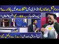 Ham Shakal Bhaio ky Funny Waqiyaat | Imran Ashraf | Mazaq Raat | Dunya News
