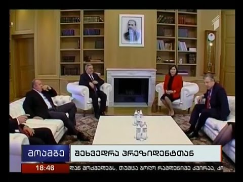 პრეზიდენტი პრემიერს, პარლამენტის სპიკერსა და ცესკოს თავმჯდომარეს შეხვდა