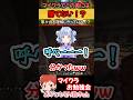マイクラでこの男には勝てない！？【マイクラお勉強会】#shorts