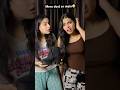 🤣🤣juta kisko polish karna aata h #friends #trending #viral #funny #shorts #ytshorts #comedy #money